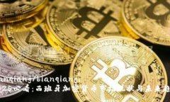 bianqiang/bianqiang2025必看：西